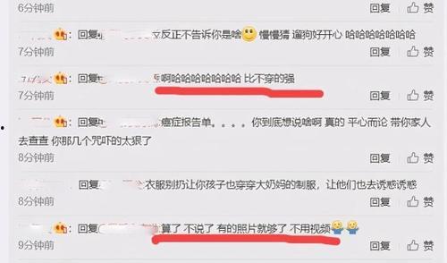 卖新闻爆料能赚多少,揭秘卖新闻能赚多少的秘密 第1张 卖新闻爆料能赚多少,揭秘卖新闻能赚多少的秘密 第1张