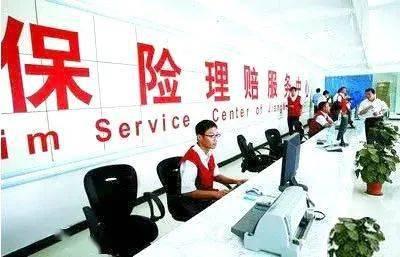 保险公司最新爆料,保险公司内部秘密大曝光！”  第3张